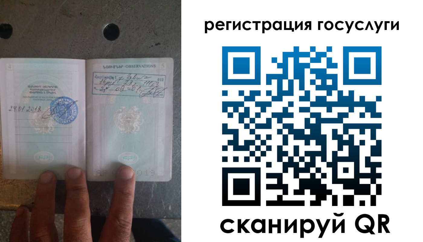 прописка законно в Малоярославце