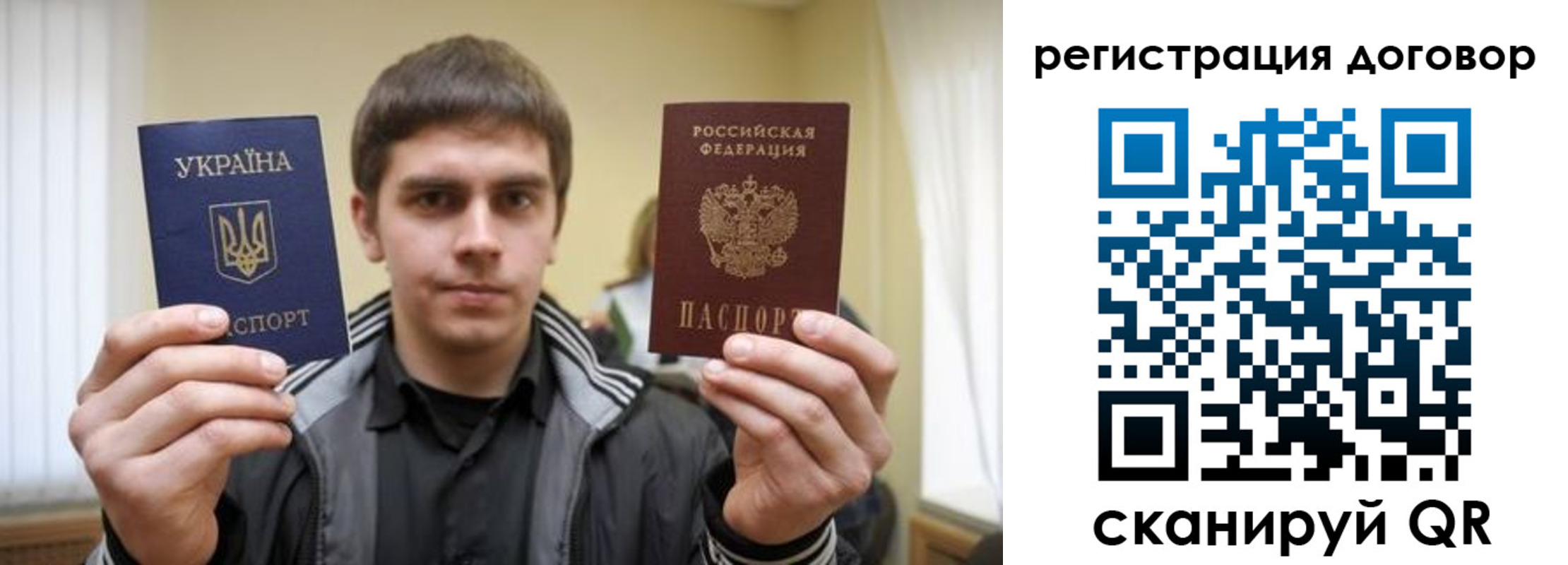 прописка 2025 в Малоярославце