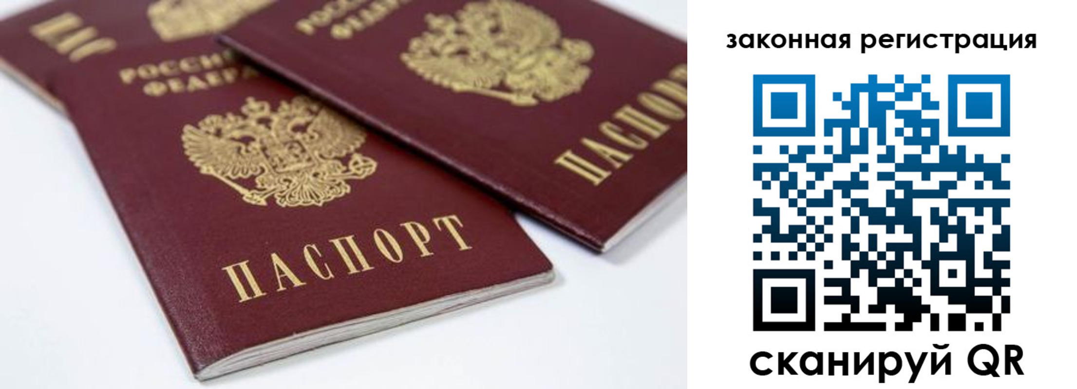 регистрация для дет. сада в Малоярославце
