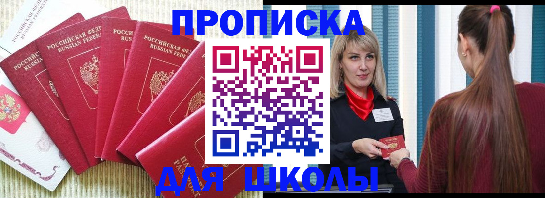 временная регистрация недорого в Малоярославце